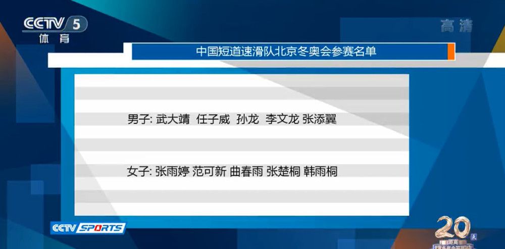 据德国天空体育记者Florian Plettenberg独家报道，拜仁准备支付巨额转会费签下巴萨后卫阿劳霍，图赫尔向阿劳霍表示将不惜一切代价。